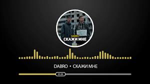 очень красивая песня 2017 никто из нас не виноват Mp3 Dabro Skazhi Mne Premera Pesni 2017 Youtube