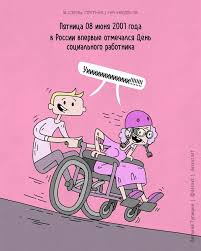В ней есть и поздравления и познавательный текст. Dv457ruuksrkbm