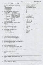 Soal usbn b indonesia kelas 6 sd ini sebagai acuan untuk kalian yang akan mengikuti ujian sekolah berstandar nasional / usbn. Soal Ujian Fiqih