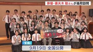 Yahoo!ニュース - News update