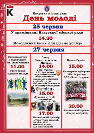 Привітай своїх друзів з цим веселим і. Utbdoxfnhdcidm