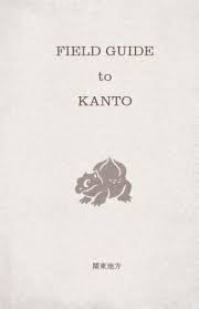 Creating individual pages with more in depth information for each and. Field Guide To Kanto 2013 Hardcover For Sale Online Ebay