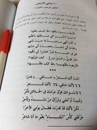 Pin By Khalid Awad On شعر Bullet Journal Sheet Music Wib