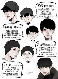 三太 on twitter movie posters movies poster