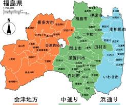 福島県 会津地方 中通り 浜通り 自治体 地図 県 地図 チェックリスト