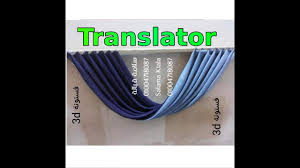 طريقة تنجيد صدر كنب الركنة والانتريه بطريقة سهلة How To Upgrade The Sofa Youtube