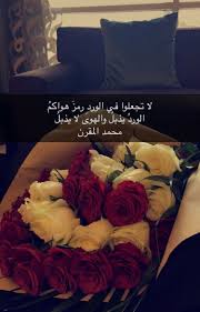 محمد المقرن quotes