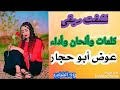 4 تحميل ويندوز 10 بروابط مباشرة تدعم الاستكمال. Mp3 ØªØ­Ù…ÙŠÙ„ Ø¬Ø¯ÙŠØ¯ Ø§Ù„ÙÙ†Ø§Ù† Ø¹ÙˆØ¶ Ø§Ø¨ÙˆØ­Ø¬Ø§Ø± Ø£ØºÙ†ÙŠØ© ØªØ­Ù…ÙŠÙ„ Ù…ÙˆØ³ÙŠÙ‚Ù‰