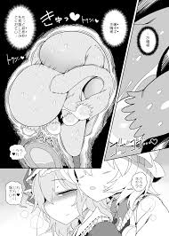 魔法少女達は子宮に寄生生物を植え付けられて… – エロ漫画の城