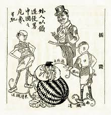 Maybe you would like to learn more about one of these? View Of China Asleep And Awakening A Study In Conceptualizing Asymmetry And Coping With It The Journal Of Transcultural Studies