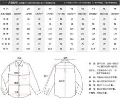 76 unusual mens dress shirt chart