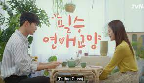 Anda bisa nonton full drama nya di sini dan tentu saja drama dating agency: The Dating Class Web Drama Web Drama Drama Korean Drama