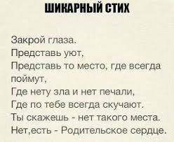 Pin By Tatyana Kurtikova On Roditeli My Mind Quotes Inspirational Quotes Motivation Funny Good Morning Quotes