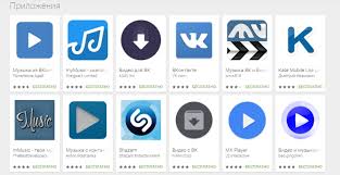 Skachat Prilozhenie Dlya Skachivaniya Muzyki Vkontakte