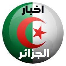 الرابطة المحترفة الجزائرية الأولى موبيليس. Ø£Ø®Ø¨Ø§Ø± Ø§Ù„Ø¬Ø²Ø§Ø¦Ø± Dz Akhbar Twitter
