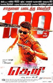 Tamil movies in all genre. 34 Best Tamil Movies On Amazon Prime Video During Quarantine