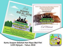 Kalender islam (hijriyah) tahun 2018 m. Kartu Ucapan Lebaran 2018 Fur Android Apk Herunterladen