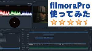filmoraレビュー 上級者向け動画編集ソフトfilmorapro使ってみたけど良いです youtube 動画編集 動画編集ソフト 動画