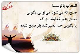 پاسخ به:پاورچین...پاورچین...