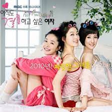 The woman who still wants to marry. The Woman Who Still Wants To Marry Ost Dramawiki