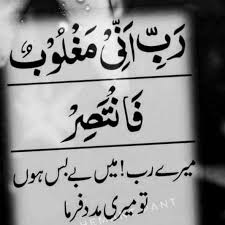 Labbaik allah humma labaik, duration: Labaik Allah Huma Labaik Home Facebook