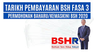 Tak tahu cara kemaskini bantuan sara hidup 2020? Tarikh Bayaran Bsh Fasa 3 Dan Tambahan Rm 150 Bsh Dan Permohonan Baharu Kemas Kini Bsh 2020 Youtube