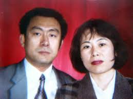 Feng Gang und seine Frau Wang Juan