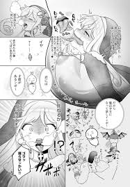 エロ漫画】敵のスライムモンスターに触手責めされて感じまくる魔法少女…乳首や股間を貪られて激しく犯され、異種調教種付けレイプでアヘ絶頂【アサオミ志群：敗北魔法少女マリア】  | エロ漫画の艶 -無料エロマンガ同人誌- | oilmach.ru