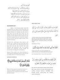 Rabbana hablana min azwajina wa dzurriyatina wa qurrata a'yunin waja'lna lilmuttaqina imaman. Ayat Pendinding Diri