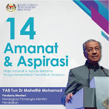 Program ini adalah kerjasama strategik antara pejabat parlimen, dreamedge sdn bhd cyberjaya dan lazada. 14 Amanat Dan Aspirasi Yab Tun Dr Mahathir