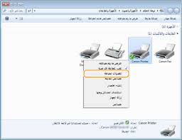تحميل تعريف طابعة hp laserjet p3015 ويندوز 7، ويندوز 10, 8.1، ويندوز 8، ويندوز فيستا (32bit وو 64 بت)، وxp وماك، تنزيل برنامج التشغيل اتش بي hp p3015 مجانا بدون سي دي. ØªÙƒÙˆÙŠÙ† Ù…Ù†Ø§ÙØ° Ø§Ù„Ø·Ø§Ø¨Ø¹Ø© Canon Mf244dw Mf232w Mf231 Ø¯Ù„ÙŠÙ„ Ø§Ù„Ù…Ø³ØªØ®Ø¯Ù…