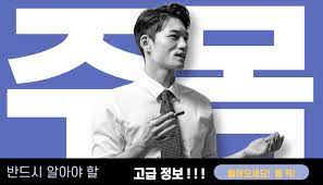 로지텍 게이밍 키보드 g813 tactile. ë'ì‚°ì¤'ê³µì—… ëª©í'œ ì£¼ê°€ ì „ë§ ë° ì‹¤ì ì€