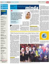 Universiti putra malaysia 43400 upm serdang selangor darul ehsan Smka Maahad Hamidiah Juara Debat Bahasa Arab Klik