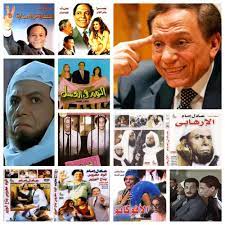 فيلم وثائقي يتكلم عن مسيرة الممثل الزعيم عادل امام من خلال مجموعة من اللقاءات المصورة معه ومع نجوم آخرين يتحدثون عن مسيرته الفنية وشخصيته. Ø¨Ø§Ù„ØµÙˆØ± ÙÙ‰ Ø¹ÙŠØ¯ Ù…ÙŠÙ„Ø§Ø¯ Ø§Ù„Ø²Ø¹ÙŠÙ… Ø£Ø´Ù‡Ø± Ø£ÙÙ„Ø§Ù… Ø¹Ø§Ø¯Ù„ Ø¥Ù…Ø§Ù… Ø§Ù„Ø³ÙŠØ§Ø³ÙŠØ© Ø±ØµØ¯ Ø¸Ø§Ù‡Ø±Ø© Ø§Ù„Ø§ØºØªÙŠØ§Ù„Ø§Øª ÙÙ‰ ÙÙŠÙ„Ù… Ø§Ù„Ø¥Ø±Ù‡Ø§Ø¨Ù‰ ØªÙ†Ø§ÙˆÙ„ ØµØ±Ø§Ø¹ Ø§Ù„Ø£Ø­Ø²Ø§Ø¨ ÙˆØ§Ù„Ø§Ù†ØªØ®Ø§Ø¨Ø§Øª ÙÙ‰ Ø·ÙŠÙˆØ± Ø§Ù„Ø¸Ù„Ø§Ù… Ùˆ Ø¥Ø­Ù†Ø§ Ø¨ØªÙˆØ¹ Ø§Ù„Ø£ØªÙˆØ¨ÙŠØ³ Ø£Ø­Ø¯Ø« Ø£Ø²Ù…Ø© Ø³ÙŠØ§Ø³ÙŠØ© Ø§Ù„ÙŠÙˆÙ… Ø§Ù„Ø³Ø§Ø¨Ø¹