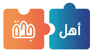 إنجازات الأمانة