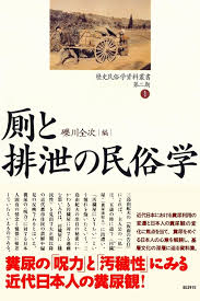 Image result for 批評社