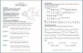 The philippians bible study is one of the free printable bible study lessons with questions and answers and has questions that help learners develop a deeper understanding of biblical principles. The Holy Spirit Free Bible Worksheet About The Trinity