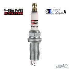 بواجي اريديوم للعديد من السيارات بجودة اصليه واداء عالي