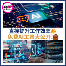 AI神器合集⚡这些网站免费又强，提升效率100%！ AI技术爆发后 ...