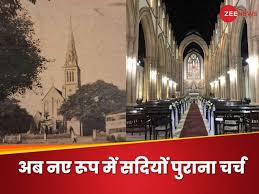 old Afghan War Memorial Church ...