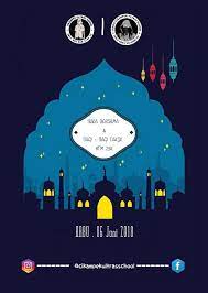 Are you searching for ramad… baca selengkapnya mentahan poster ramadhan. Ladies Cikampek Ultras School Startseite Facebook