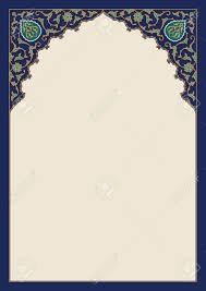 Islamic Floral Arch For Your Design Traditional Arabic Background Royalty Free Cliparts Vectors And Stock Illustration Image 116237755