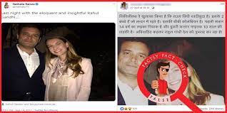 Rahul gandhi is a member of the indian national congress and former president of the. Wikileaks Did Not Disclose Anything About Rahul Gandhi S Marriage The Image Is Fake Factly