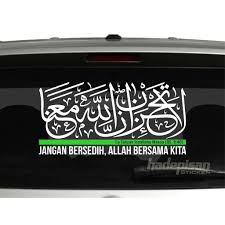 Collection by rizka nureza santi. Stiker Cutting Sticker Kaca Mobil Kaligrafi La Tahzan Jangan Bersedih Allah Bersama Kita Shopee Indonesia