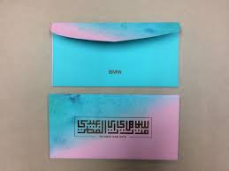 Mari mewarna kad selamat hari raya dan sampul duit raya ini dikumpulkan khas untuk membantu dan memudahkan para guru di sekolah dan prasekolah untuk aktiviti mewarna bagi hari raya aidilfitri ini. 10 Rekaan Sampul Duit Raya Edisi Terhad Mana Satu Paling Vas Remaja