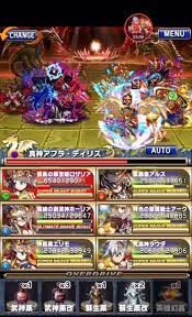 You can get diluc from wish gacha anytime(based on the luck, drop rate). Neo Trial 2 Vs Afla Dilith Bravezero