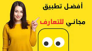 برنامج مرسلة بنات فديو مجانيه بالقرب مني