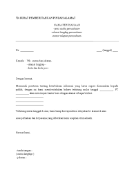 Pengertian, fungsi, aturan dan contoh kalimat dengan soal latihan. Contoh Pemberitahuan Pindah Alamat Kantor Bagikan Contoh