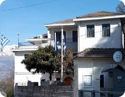 Konsulli I Pergjithshem Ne Gjirokastres Republika E Greqise Greqia Ne Shqiperi