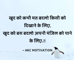 Hindi Captions For Instagram Instagram Captions In Hindi